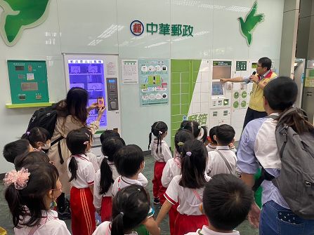 高雄市立前金幼兒園參訪高雄郵局