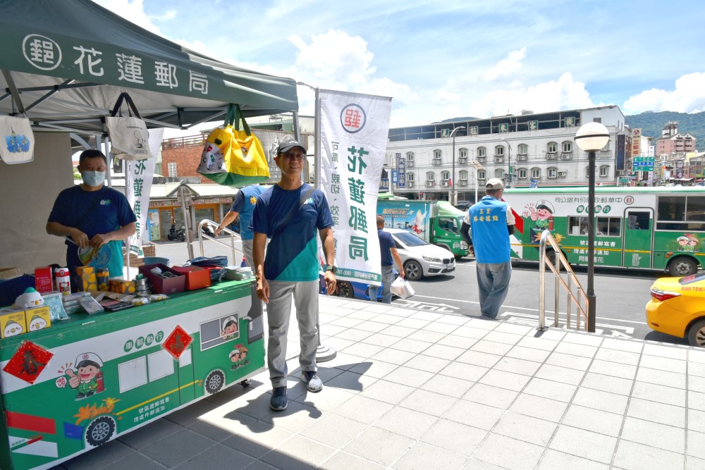 2023仲夏寶島號臨時郵局