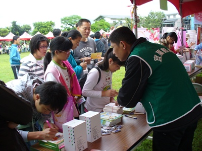 員山鄉深溝國小70週年校慶 活動剪影1