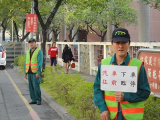 臺南郵局捐贈學校「螢光背心」、「三角錐」守護學童專案