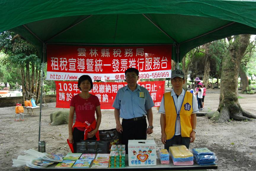 103年郵政壽險兒童創意寫生繪畫比賽