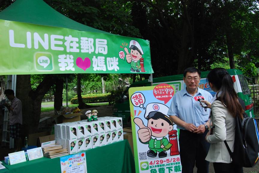 103年郵政壽險兒童創意寫生繪畫比賽
