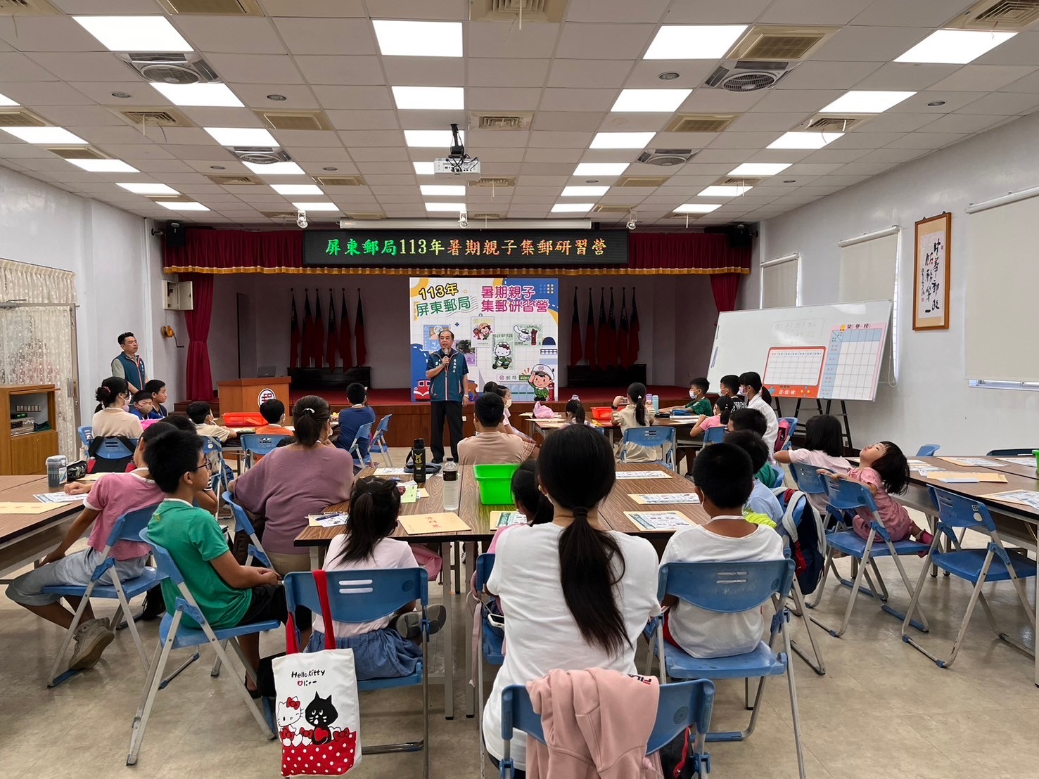 113年屏東郵局暑期親子集郵研習營