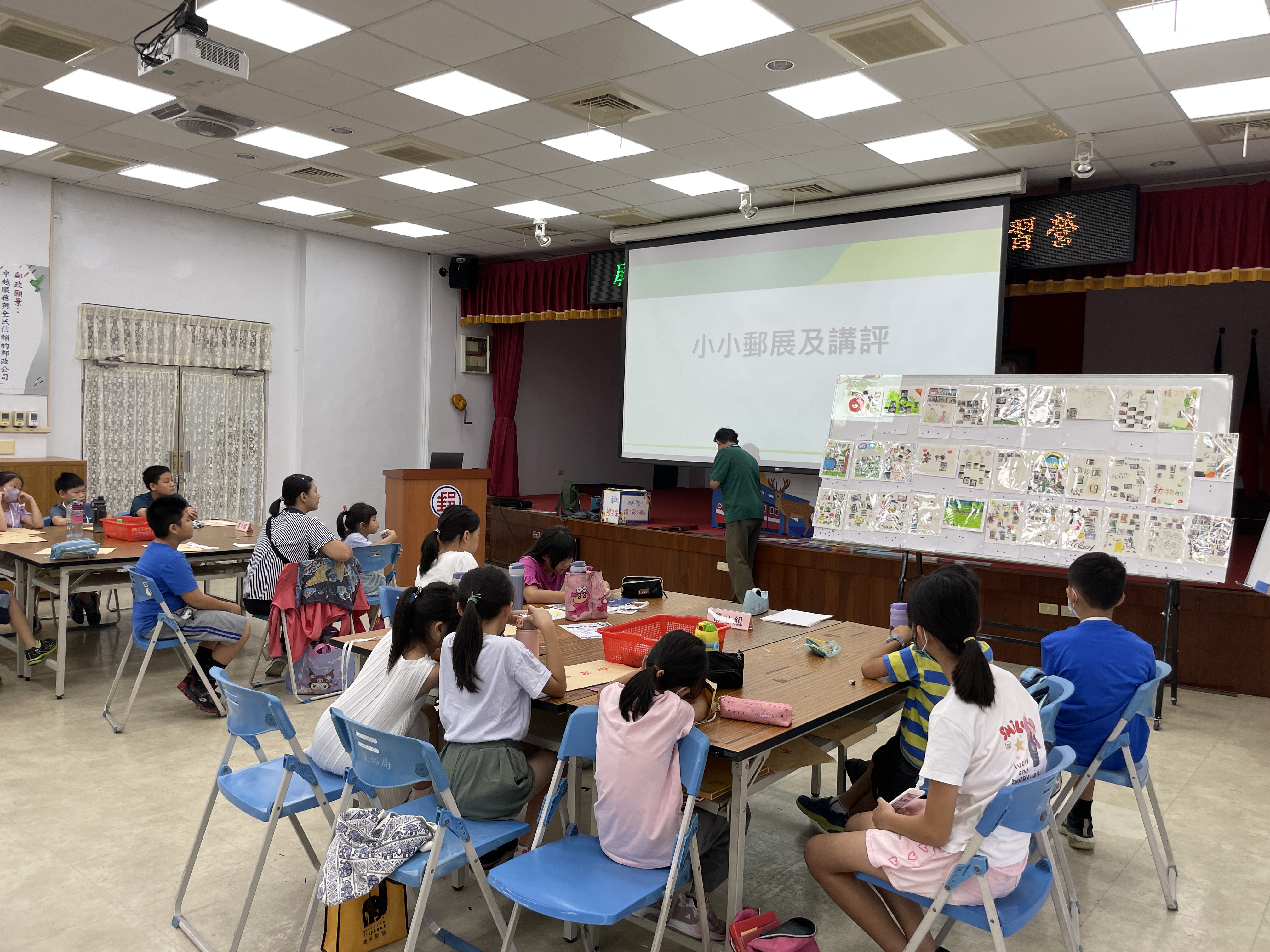 113年屏東郵局暑期親子集郵研習營