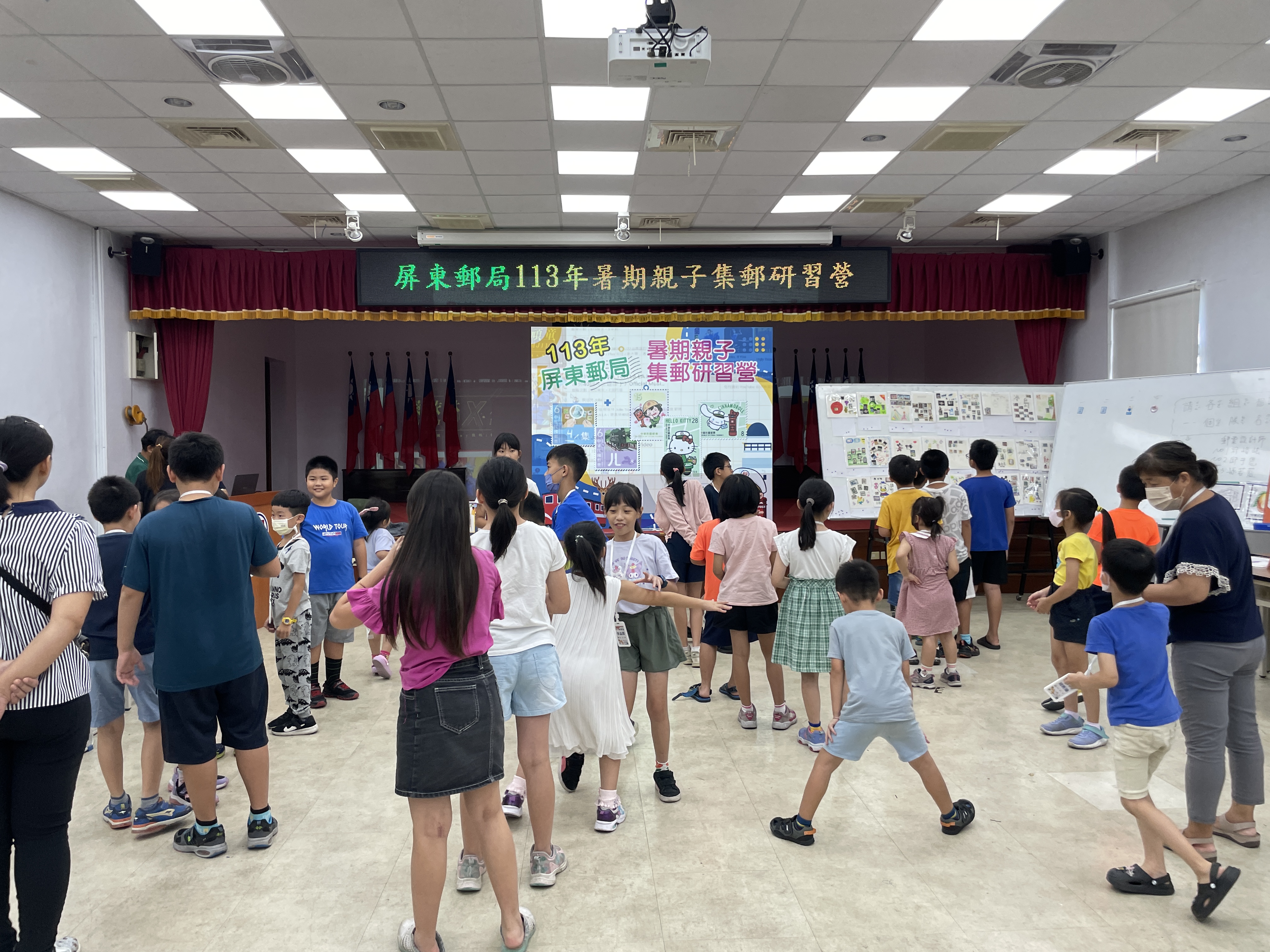 113年屏東郵局暑期親子集郵研習營