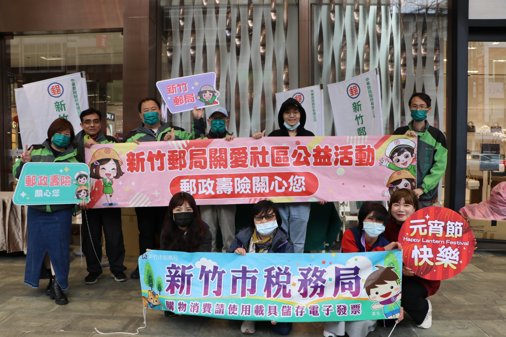 「郵趣元宵嘉年華」活動