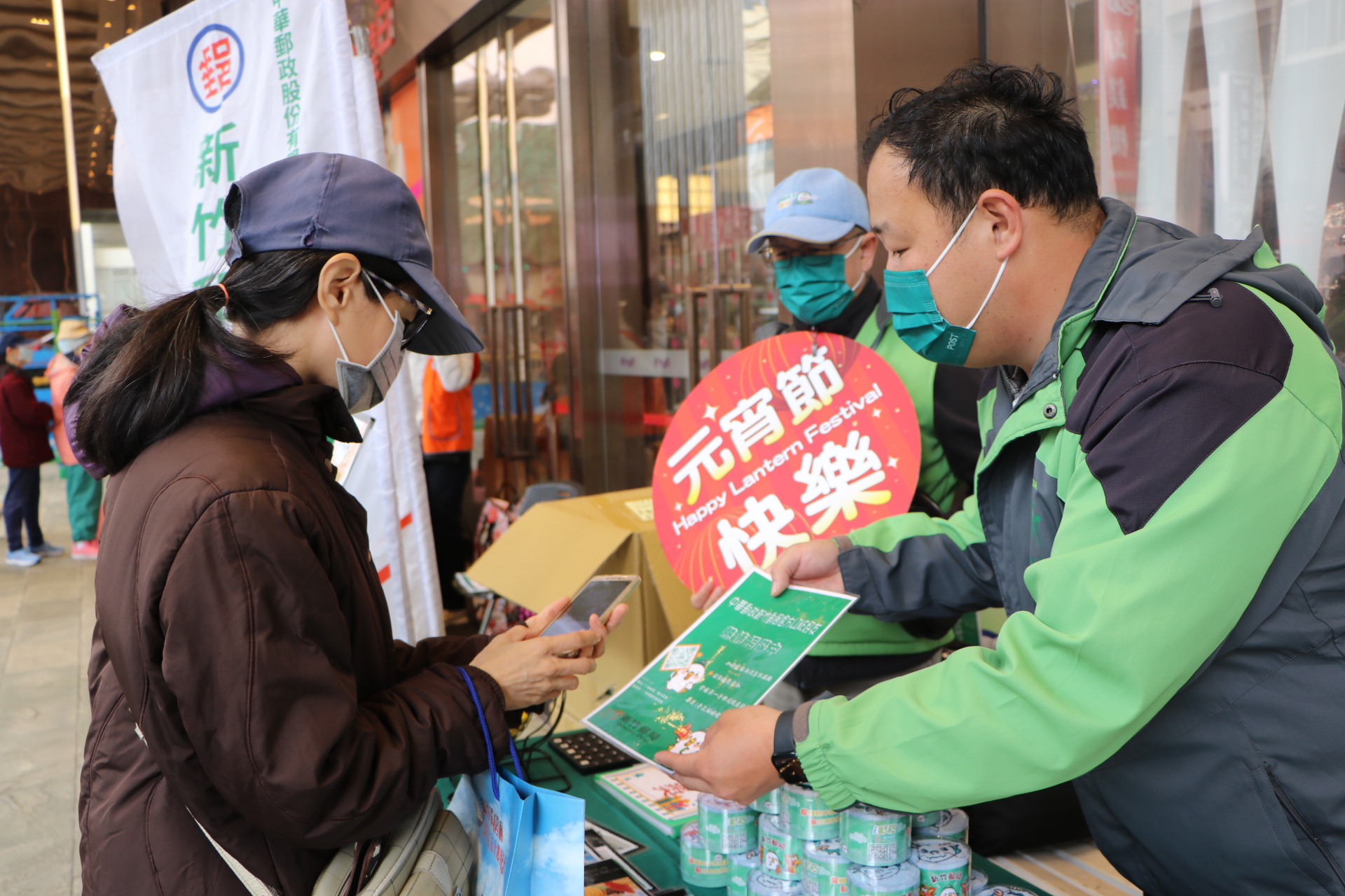 「郵趣元宵嘉年華」活動