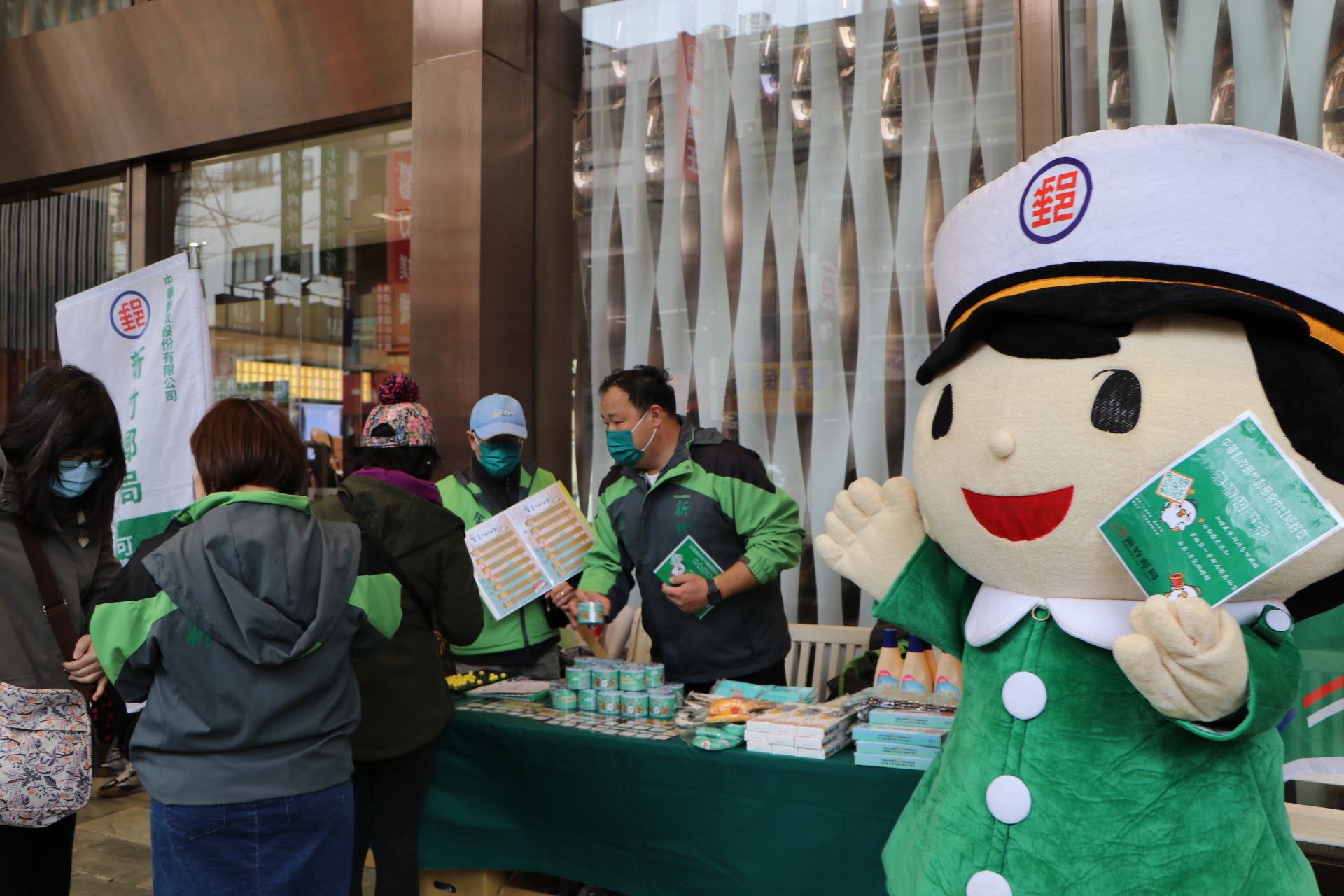 「郵趣元宵嘉年華」活動