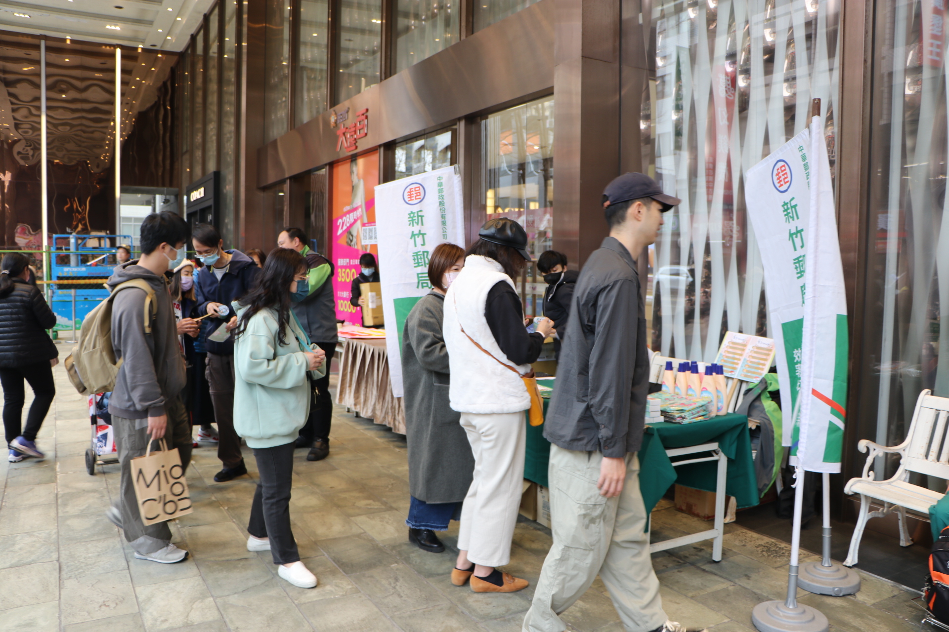 「郵趣元宵嘉年華」活動