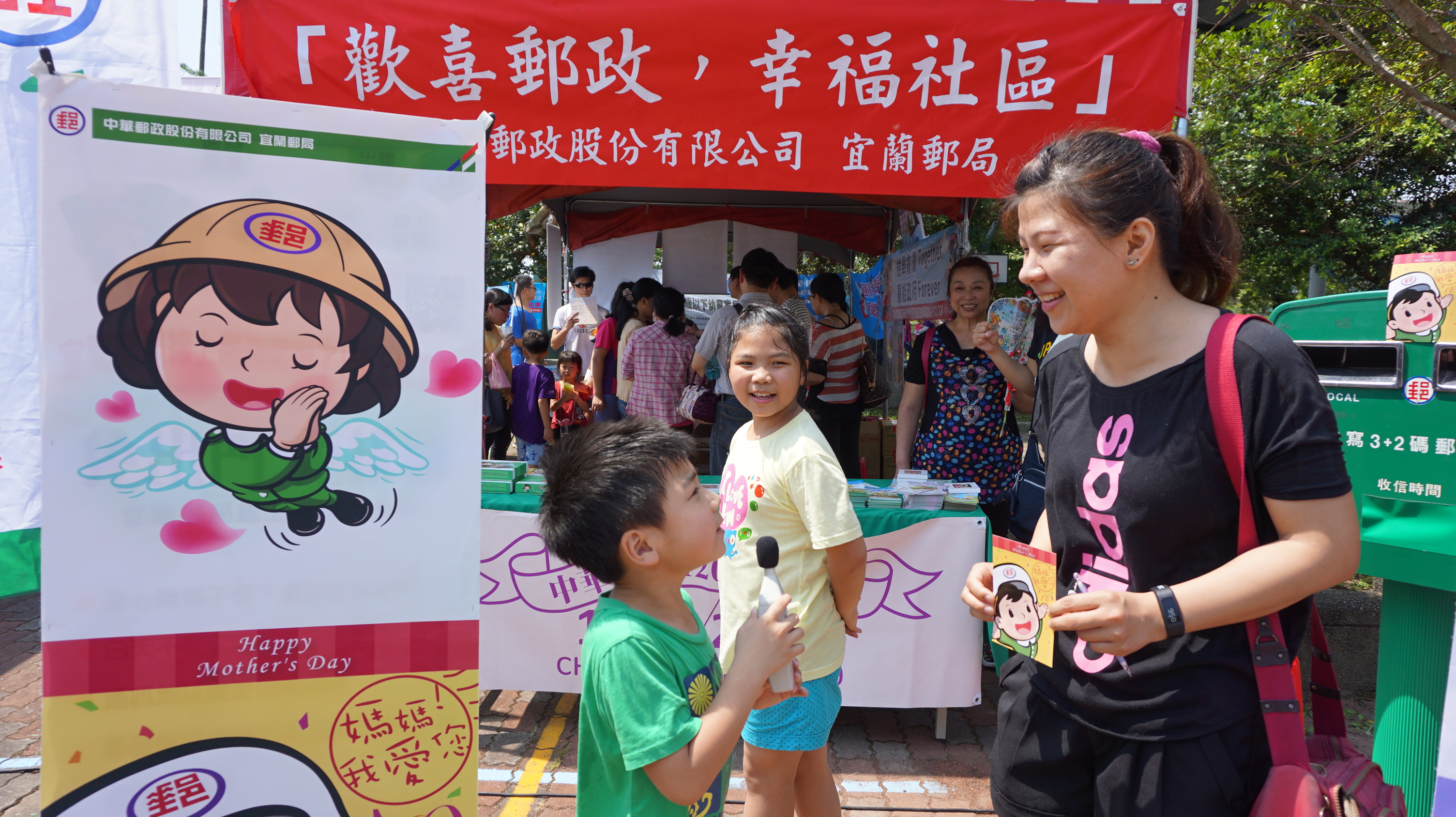 「媽媽我愛您」母親節告白