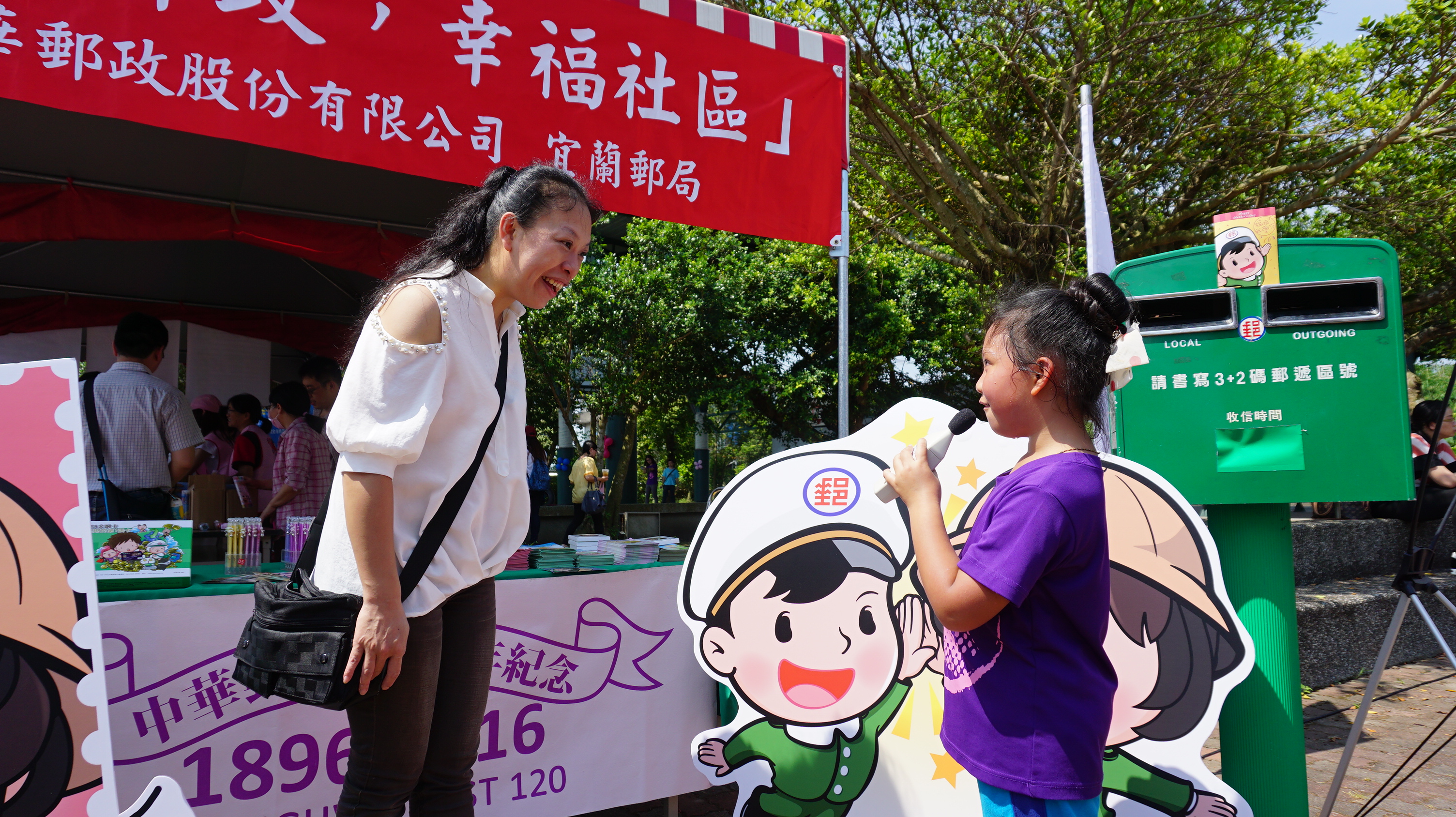 「媽媽我愛您」母親節告白
