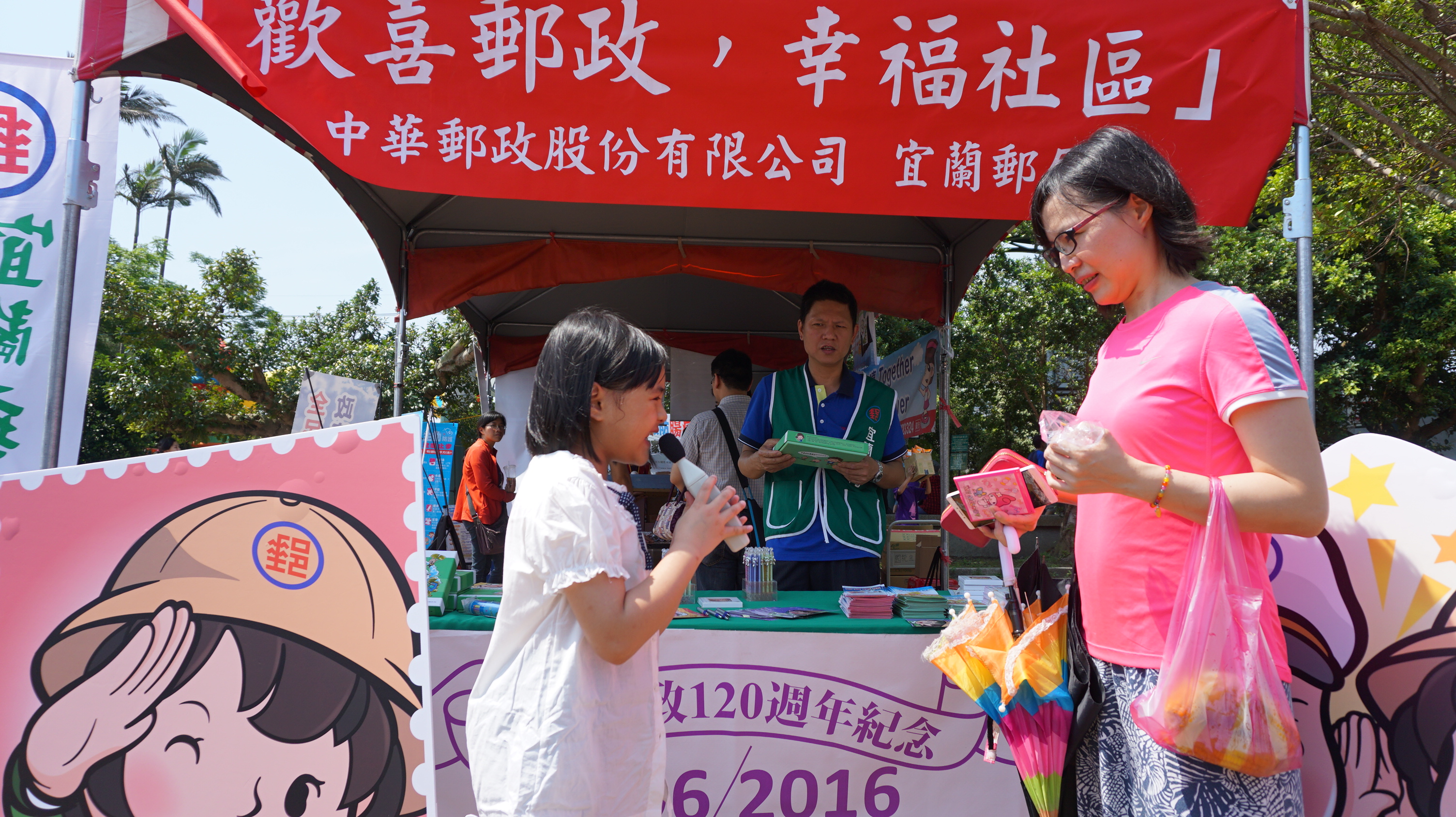 「媽媽我愛您」母親節告白