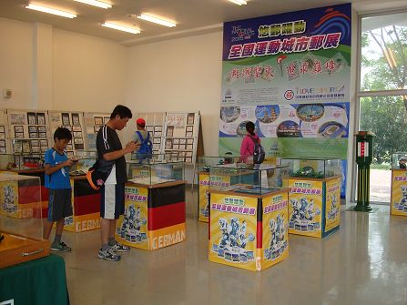 悠郵躍動 全國運動城市郵展