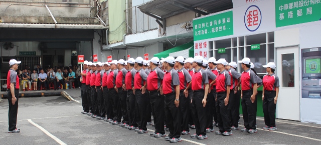 104年10月23日「104年度郵政機構消防演習」