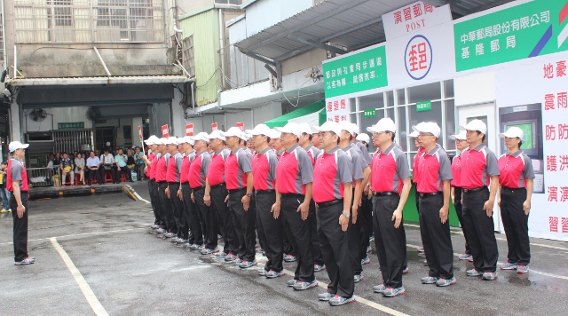 104年10月23日「104年度郵政機構消防演習」