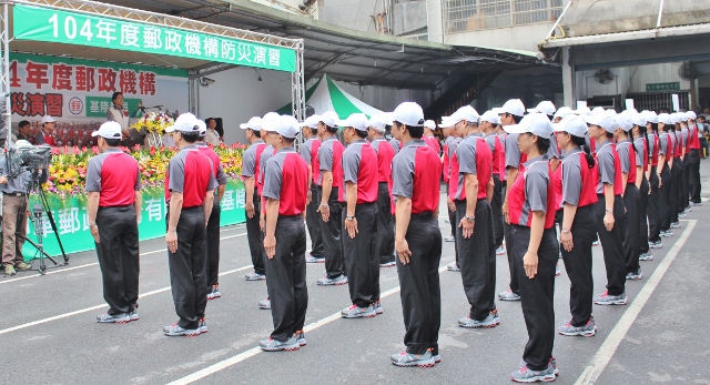 104年10月23日「104年度郵政機構消防演習」