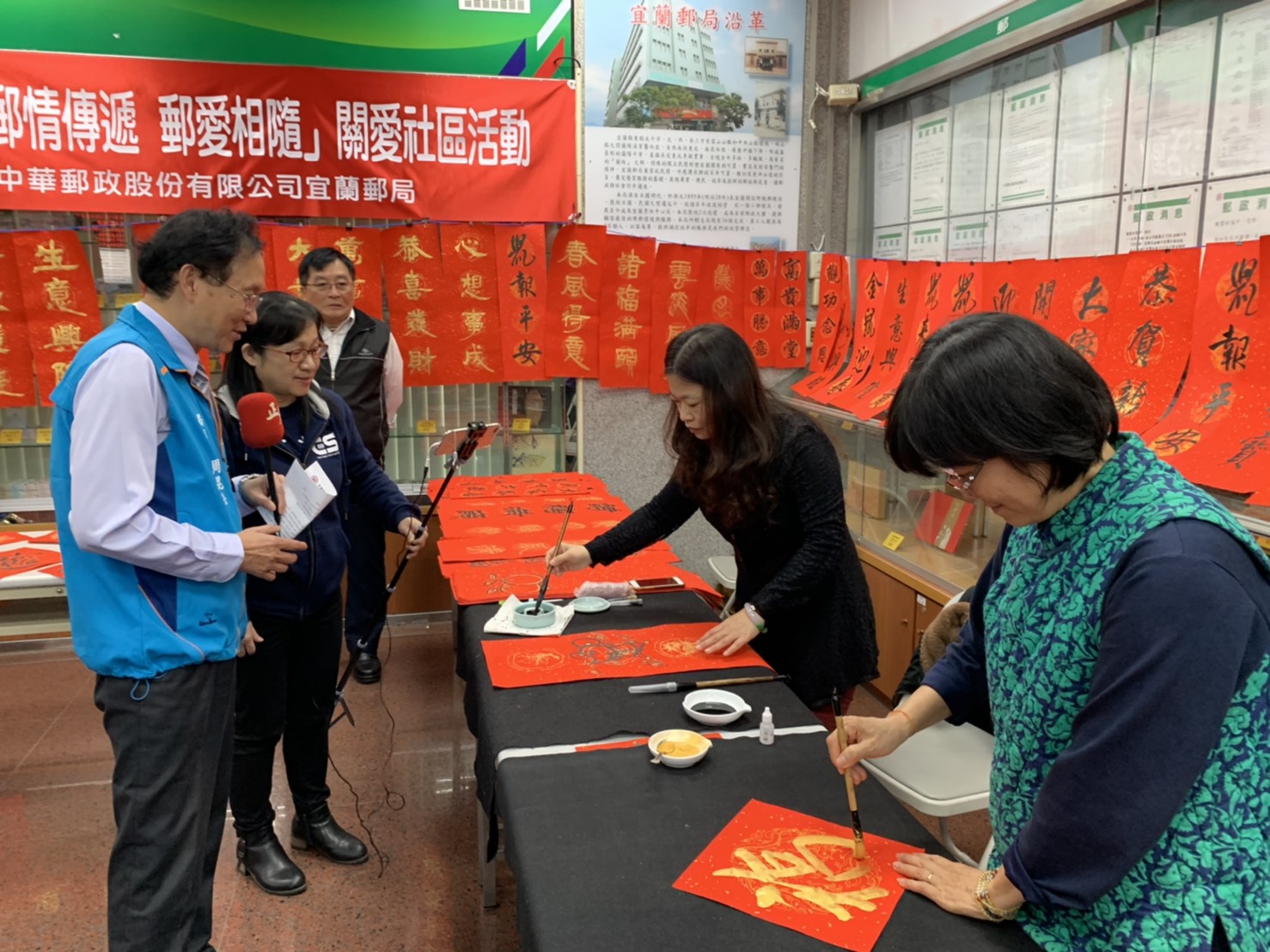 庚子年金鼠賀歲送春聯