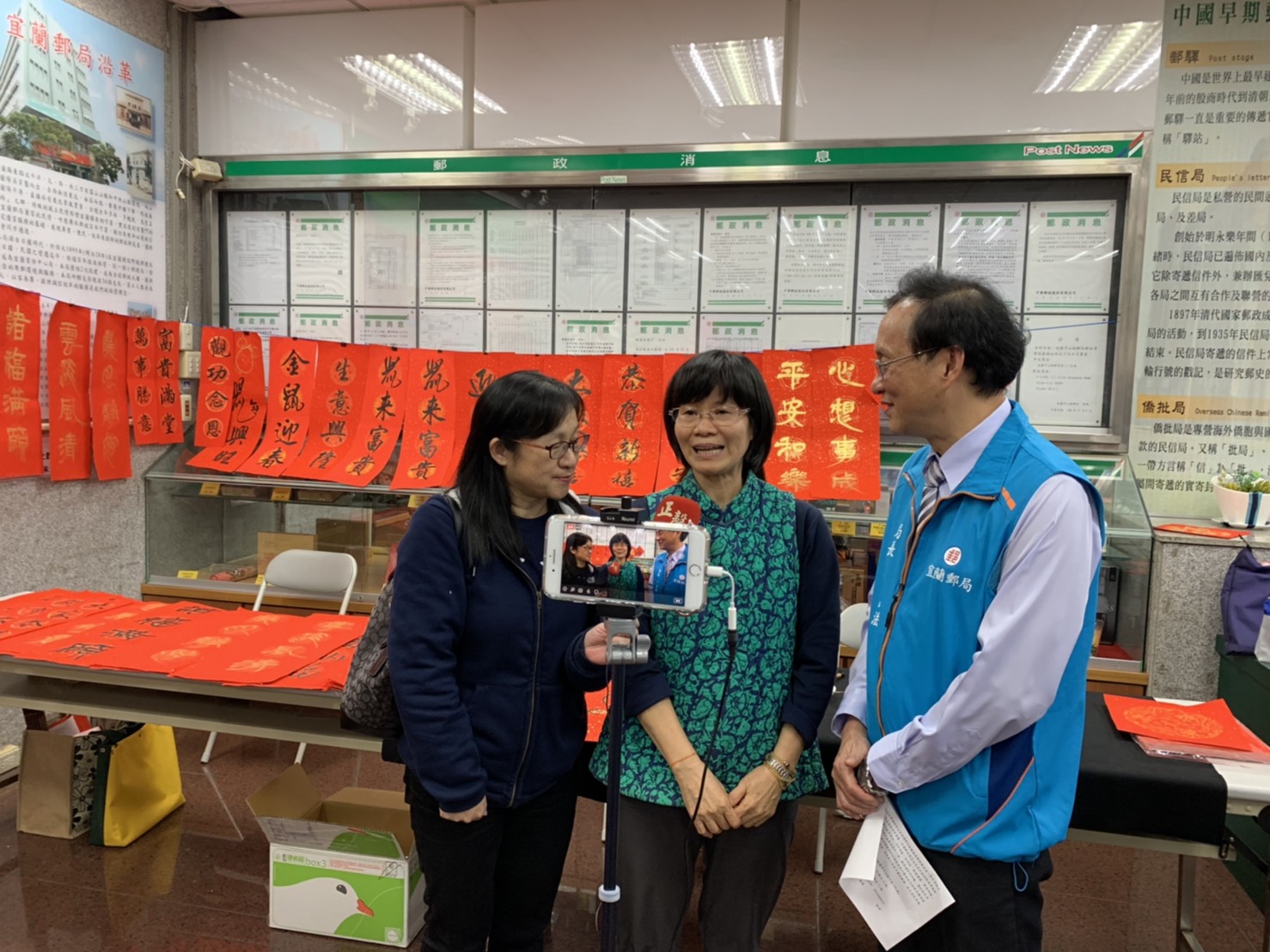 庚子年金鼠賀歲送春聯