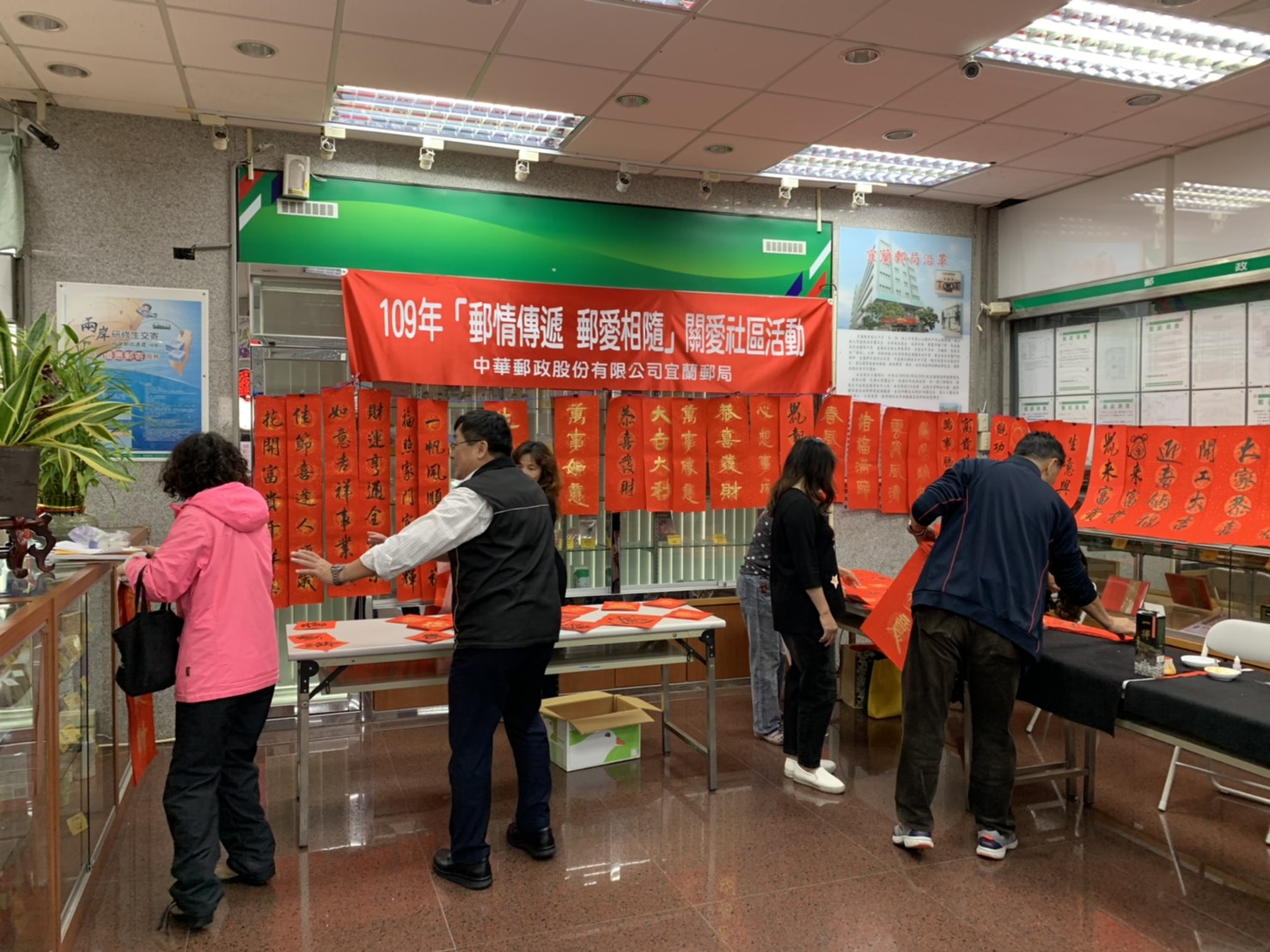 庚子年金鼠賀歲送春聯