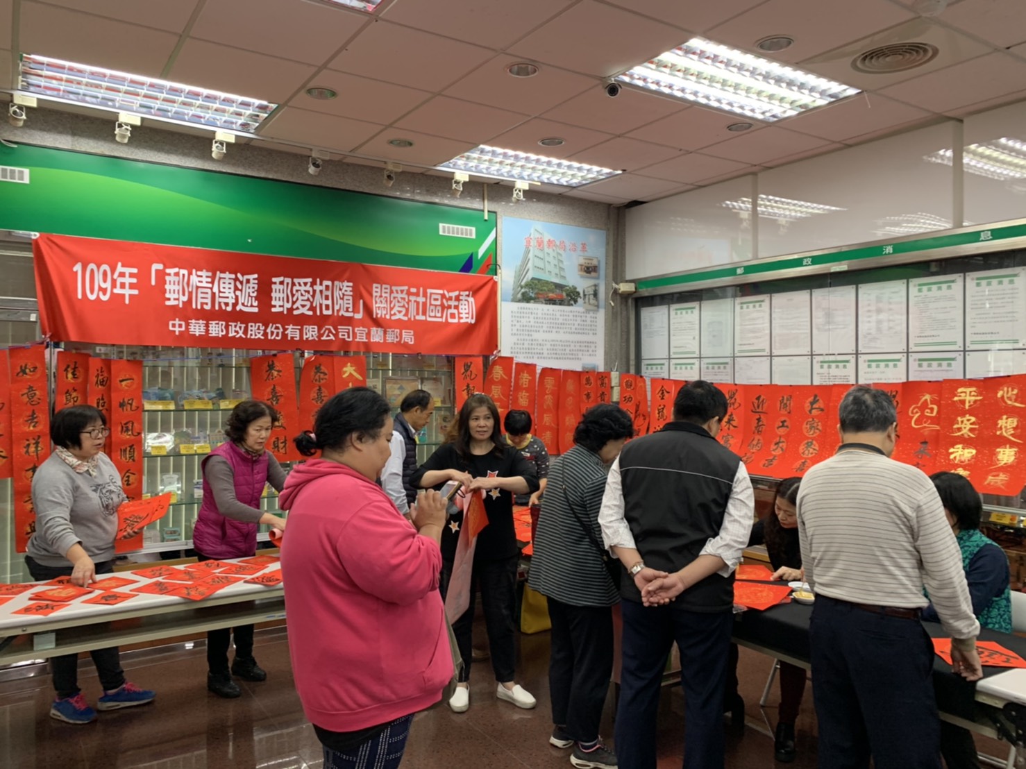 庚子年金鼠賀歲送春聯