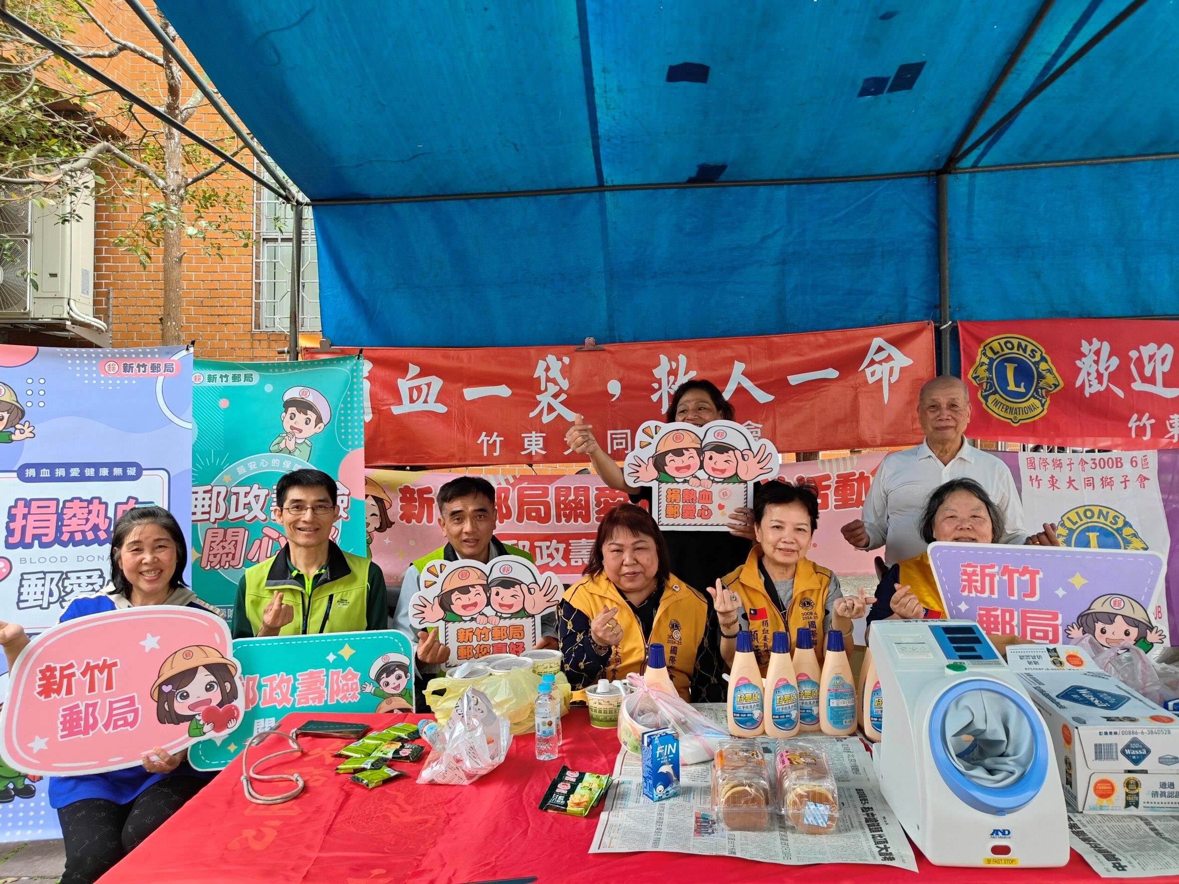 捐熱血 郵愛心