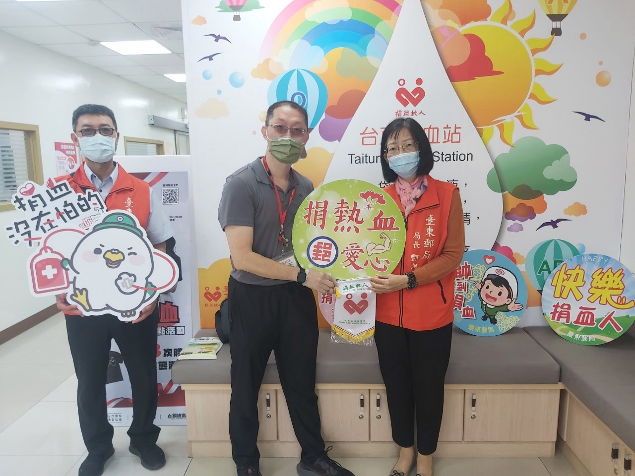 「捐熱血 郵愛心」臺東郵局號召熱血英雄 挽袖傳遞希望！