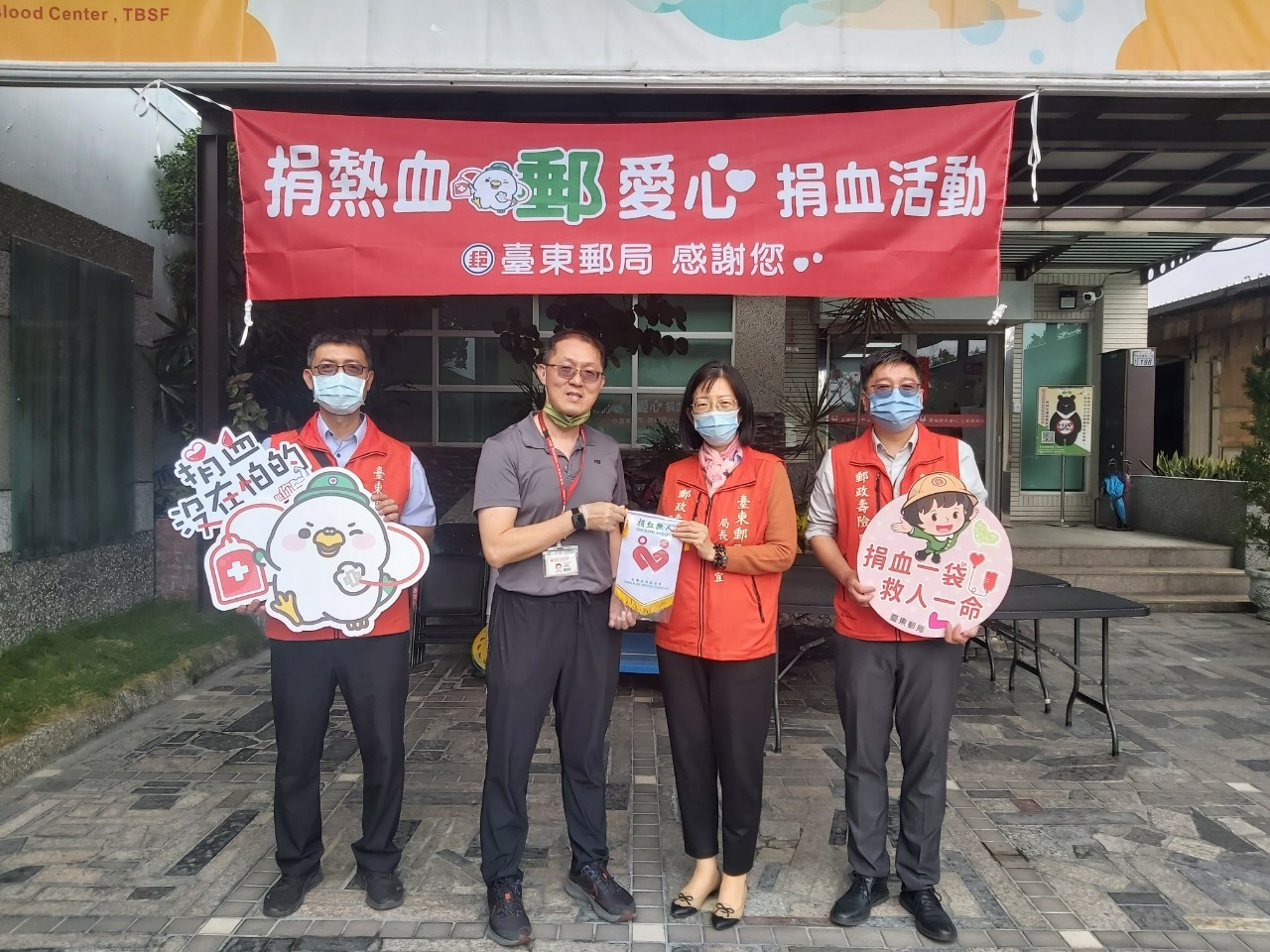 「捐熱血 郵愛心」臺東郵局號召熱血英雄 挽袖傳遞希望！
