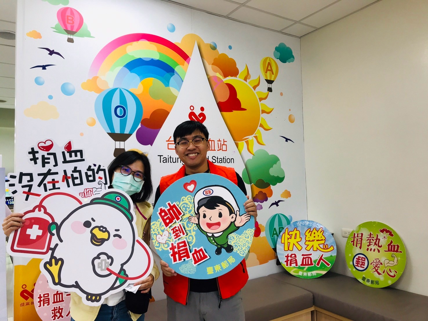 「捐熱血 郵愛心」臺東郵局號召熱血英雄 挽袖傳遞希望！
