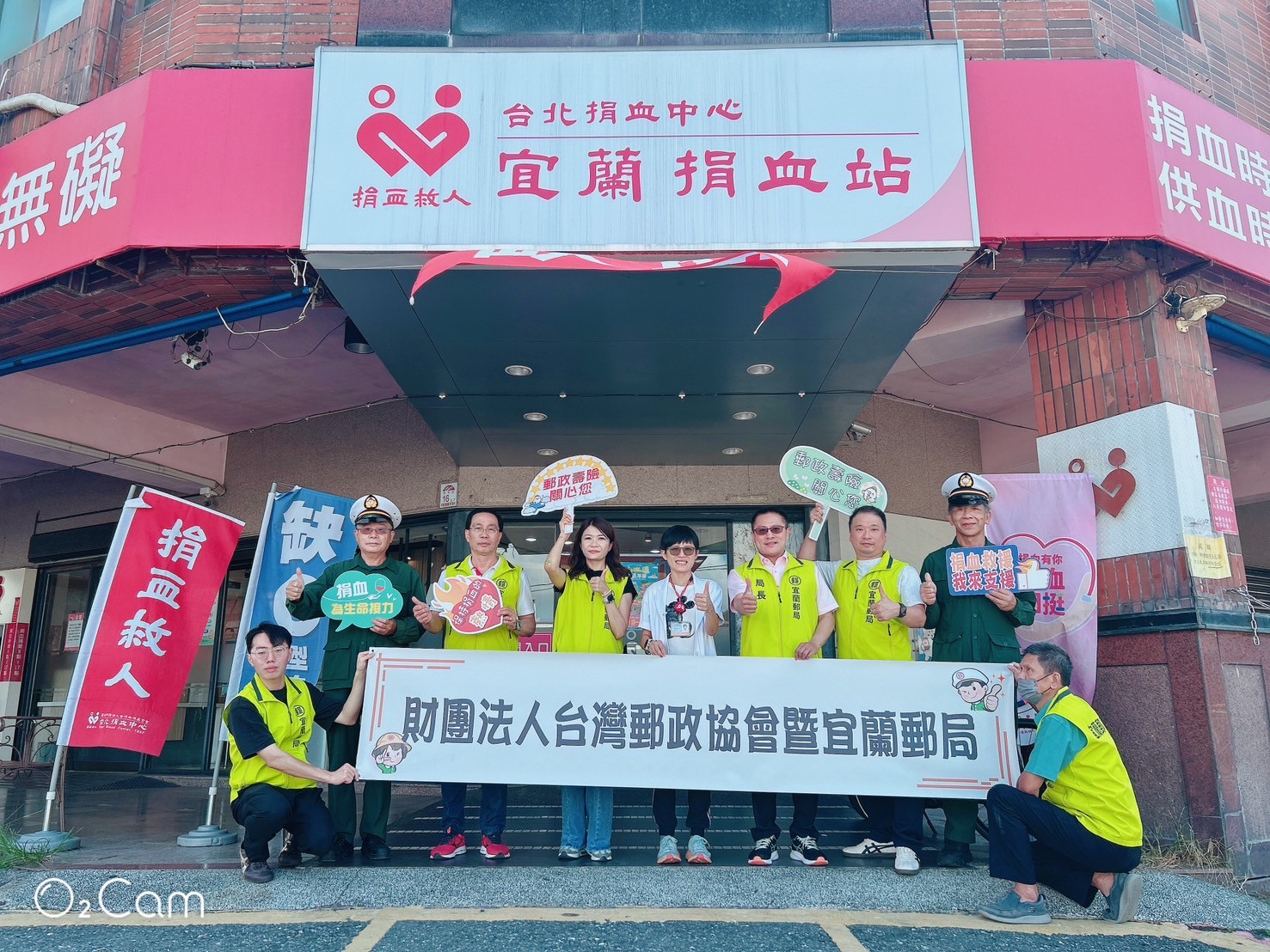 宜蘭郵局「捐血週」，你一袋，我一袋，熱血化大愛！