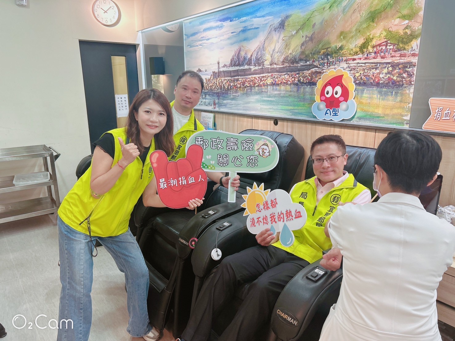 宜蘭郵局「捐血週」，你一袋，我一袋，熱血化大愛！