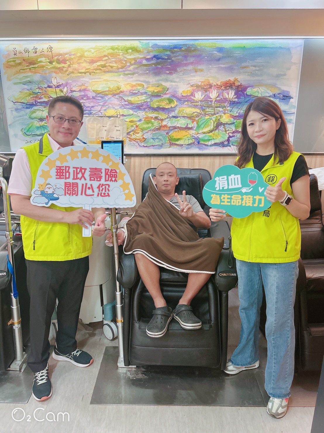 宜蘭郵局「捐血週」，你一袋，我一袋，熱血化大愛！