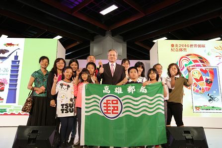 臺北2016世界郵展觀摩活動