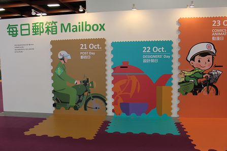 臺北2016世界郵展觀摩活動