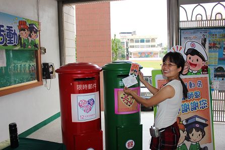 高雄郵局「郵卡謝師恩」教師節活動