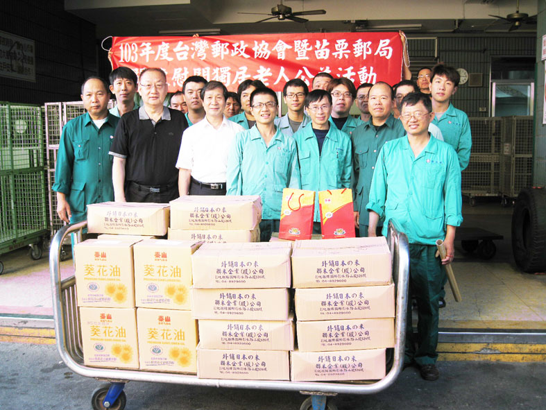 端午節前夕 苗栗郵局關懷、慰問獨居老人