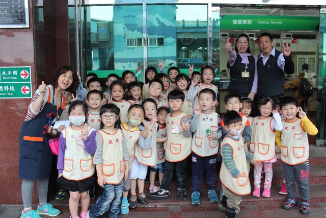 105年04月28日基隆市私立親親幼兒園參訪