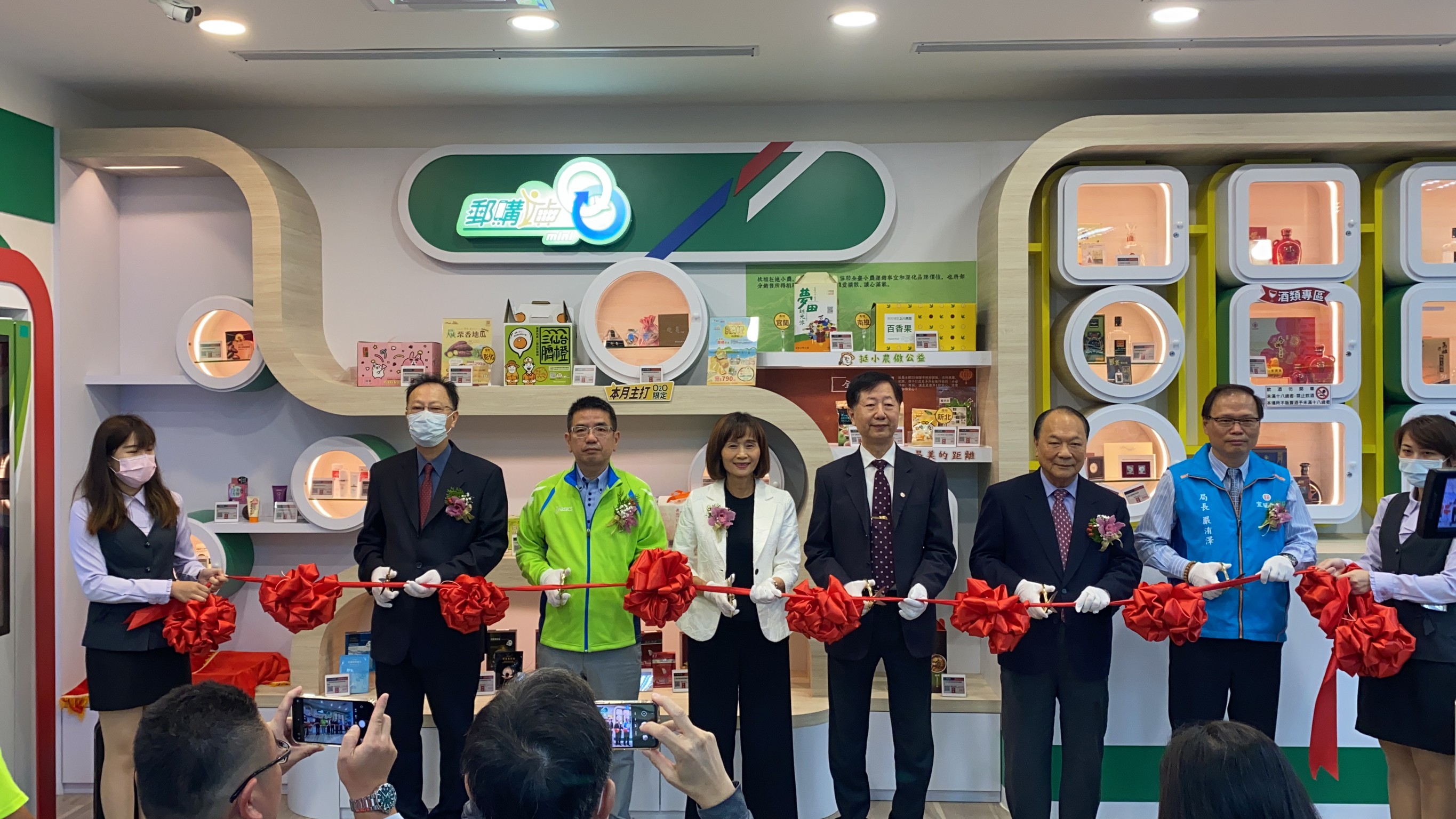 O2O郵購站啟用典禮