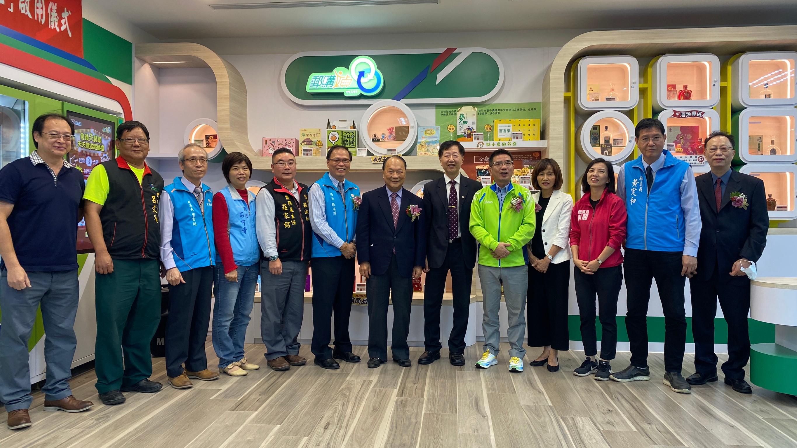 O2O郵購站啟用典禮