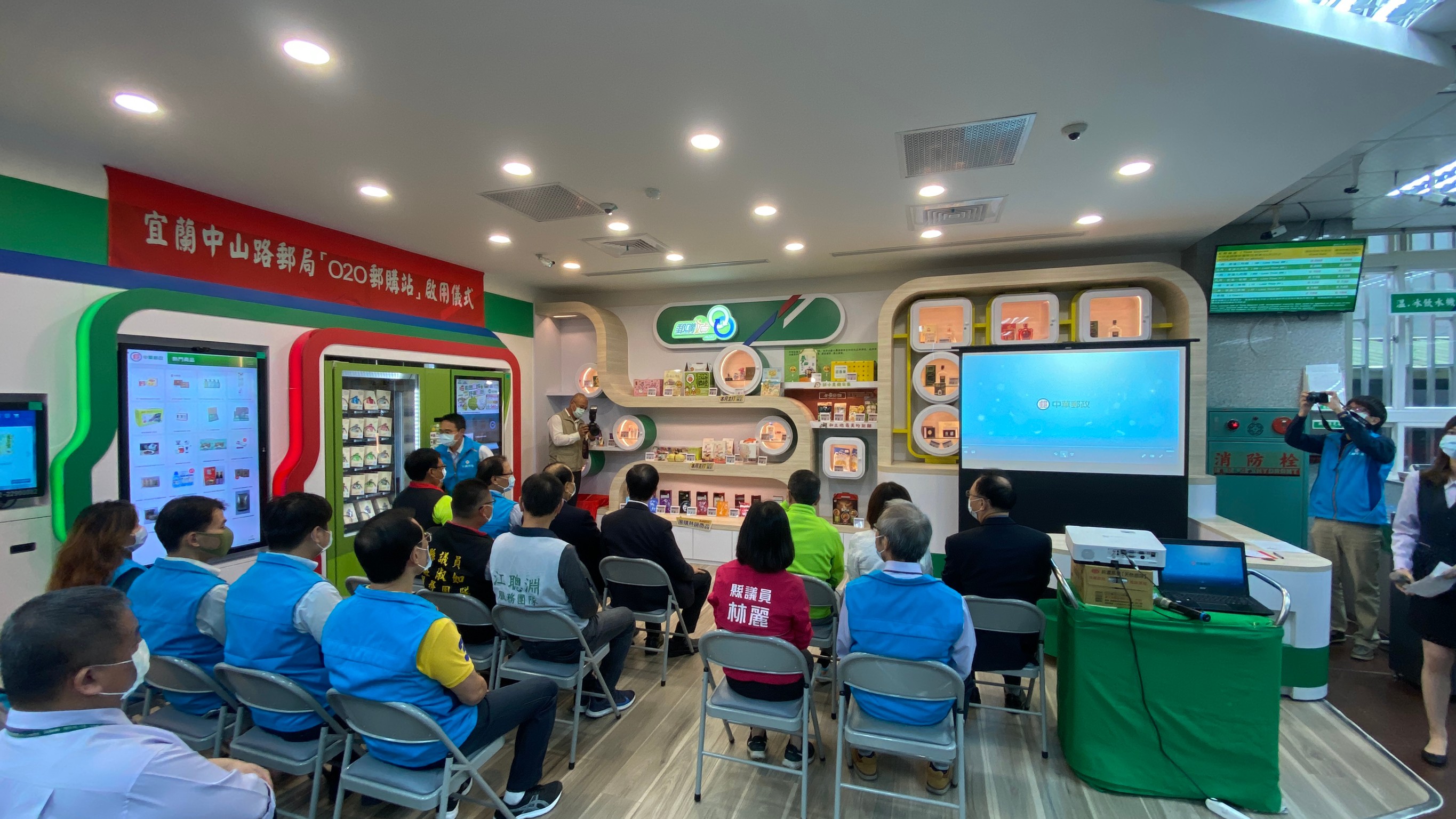 O2O郵購站啟用典禮