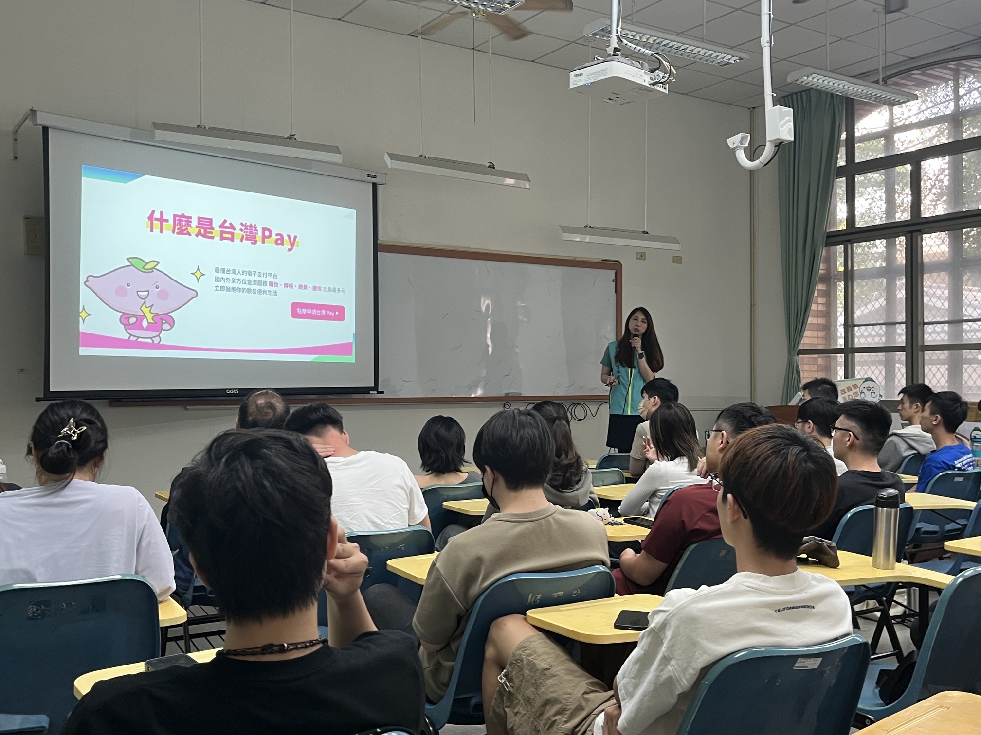 雲林郵局金融與保險知識校園講座