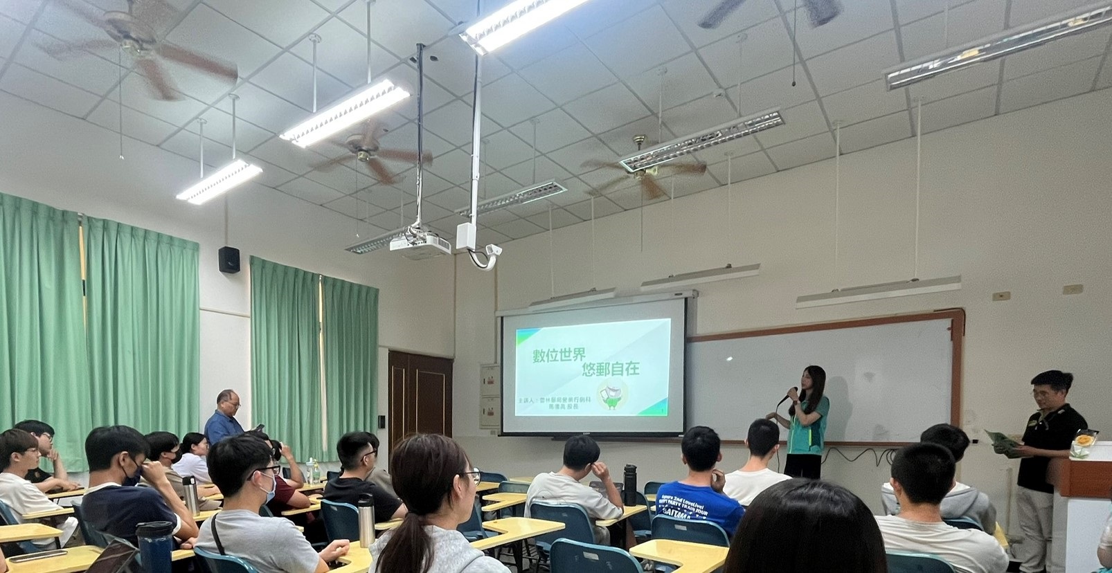 金融與保險知識校園講座