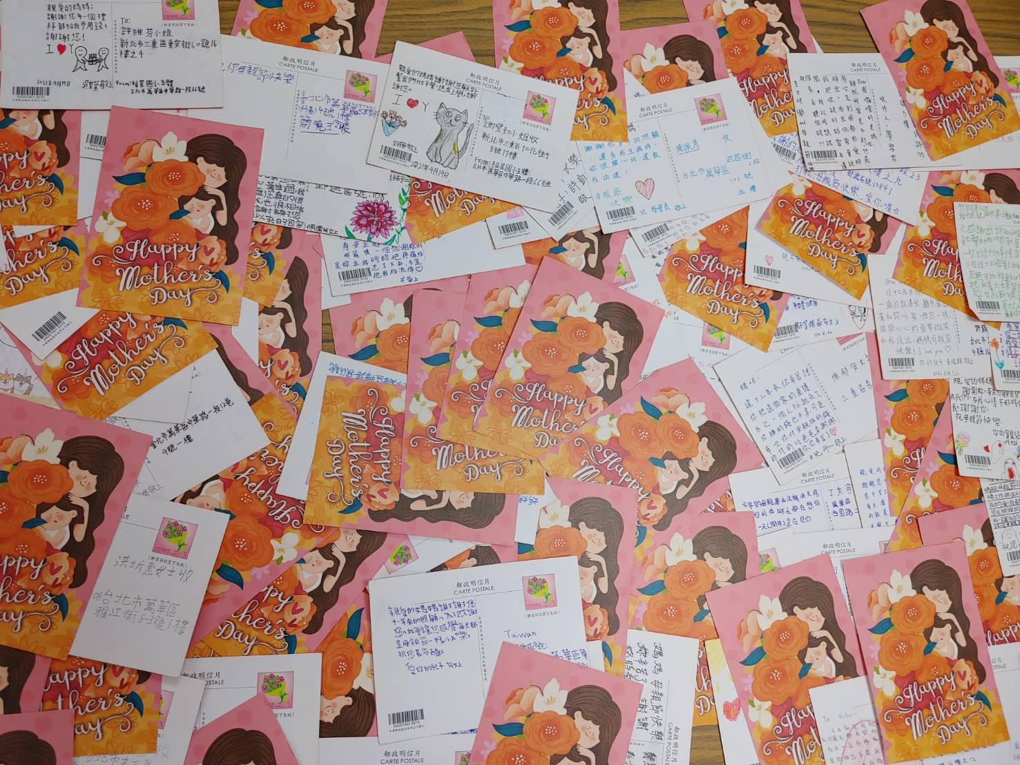臺北郵局「愛的限時批-母親節明信片書寫推廣活動」