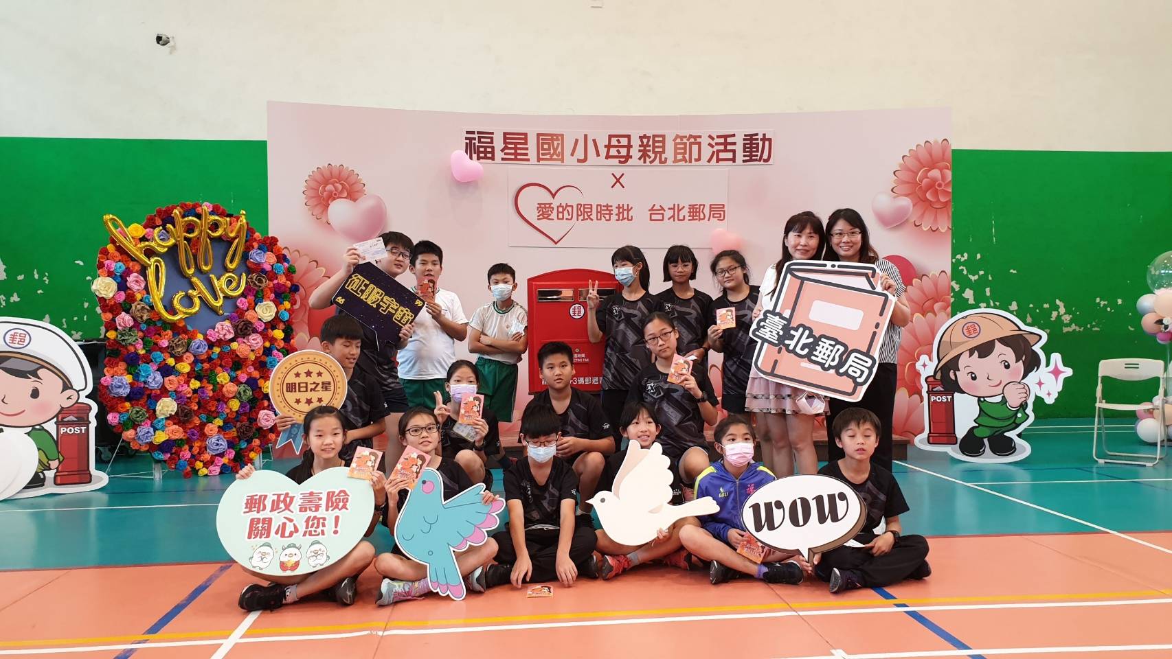 愛的限時批-母親節明信片書寫推廣活動