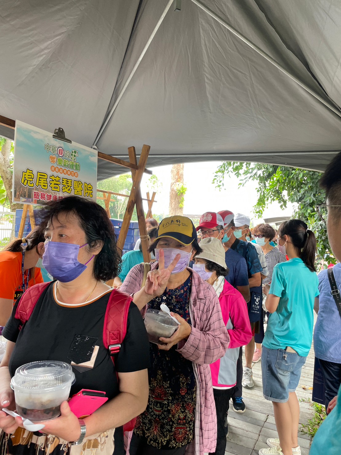 雲林郵局112年中華郵政樂齡運動-銀髮踏青樂悠郵暨關懷獨居長者活動