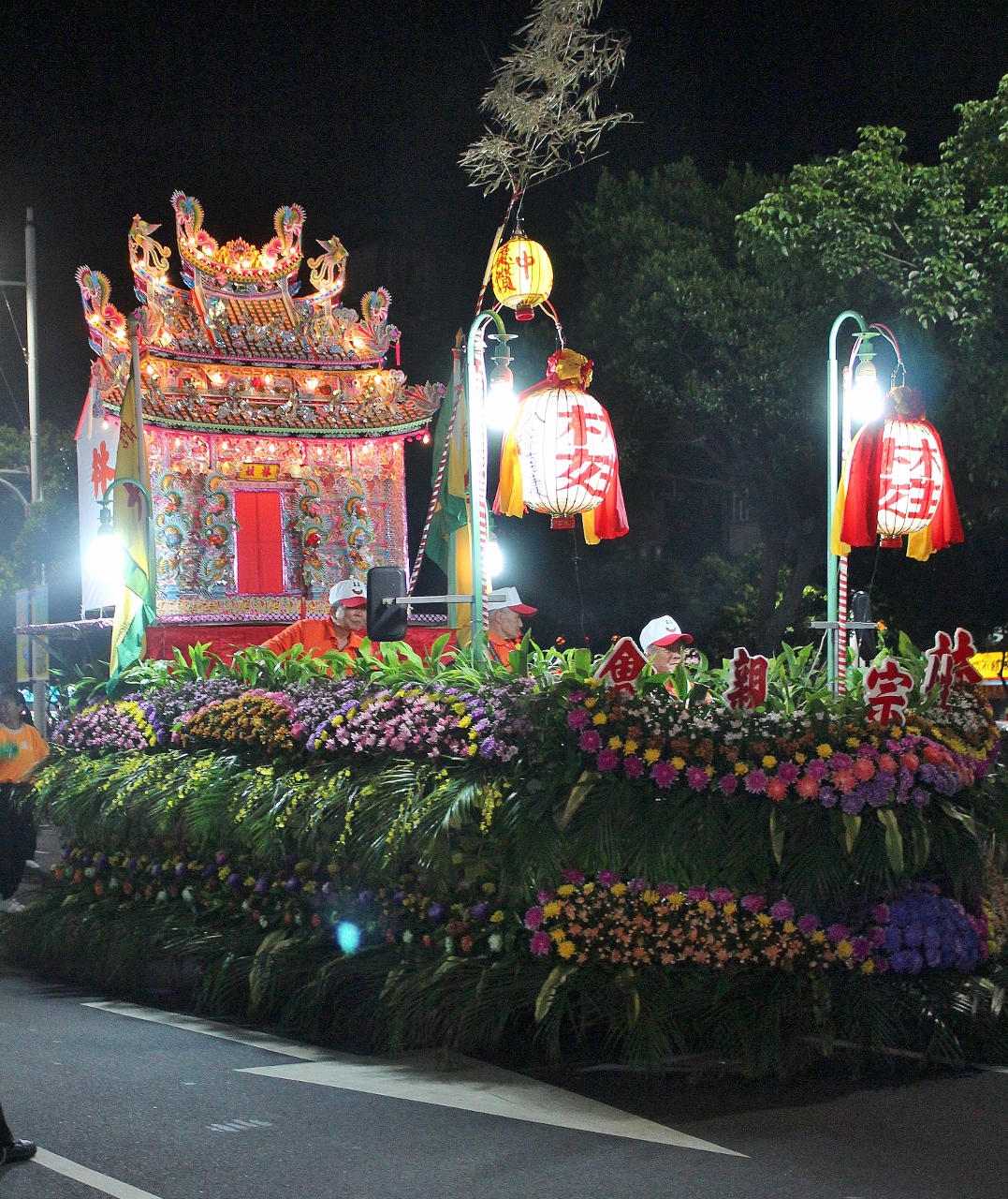 105年8月16日2016雞籠中元祭