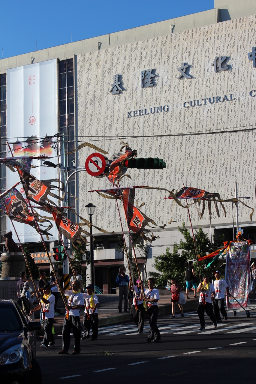 105年8月16日2016雞籠中元祭