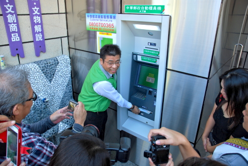 萬榮鄉ATM啟用