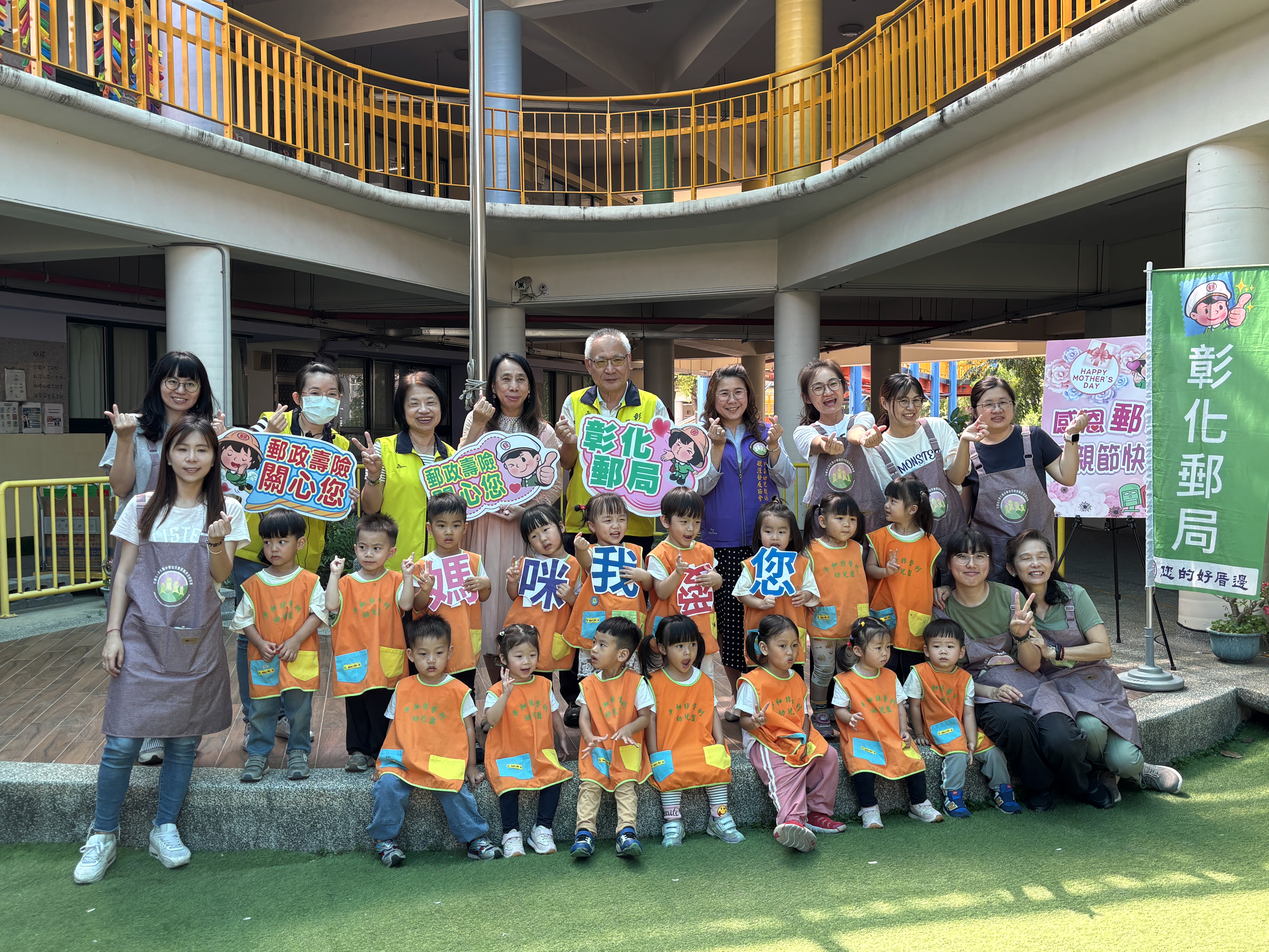 彰化平和非營利幼兒園母親節活動