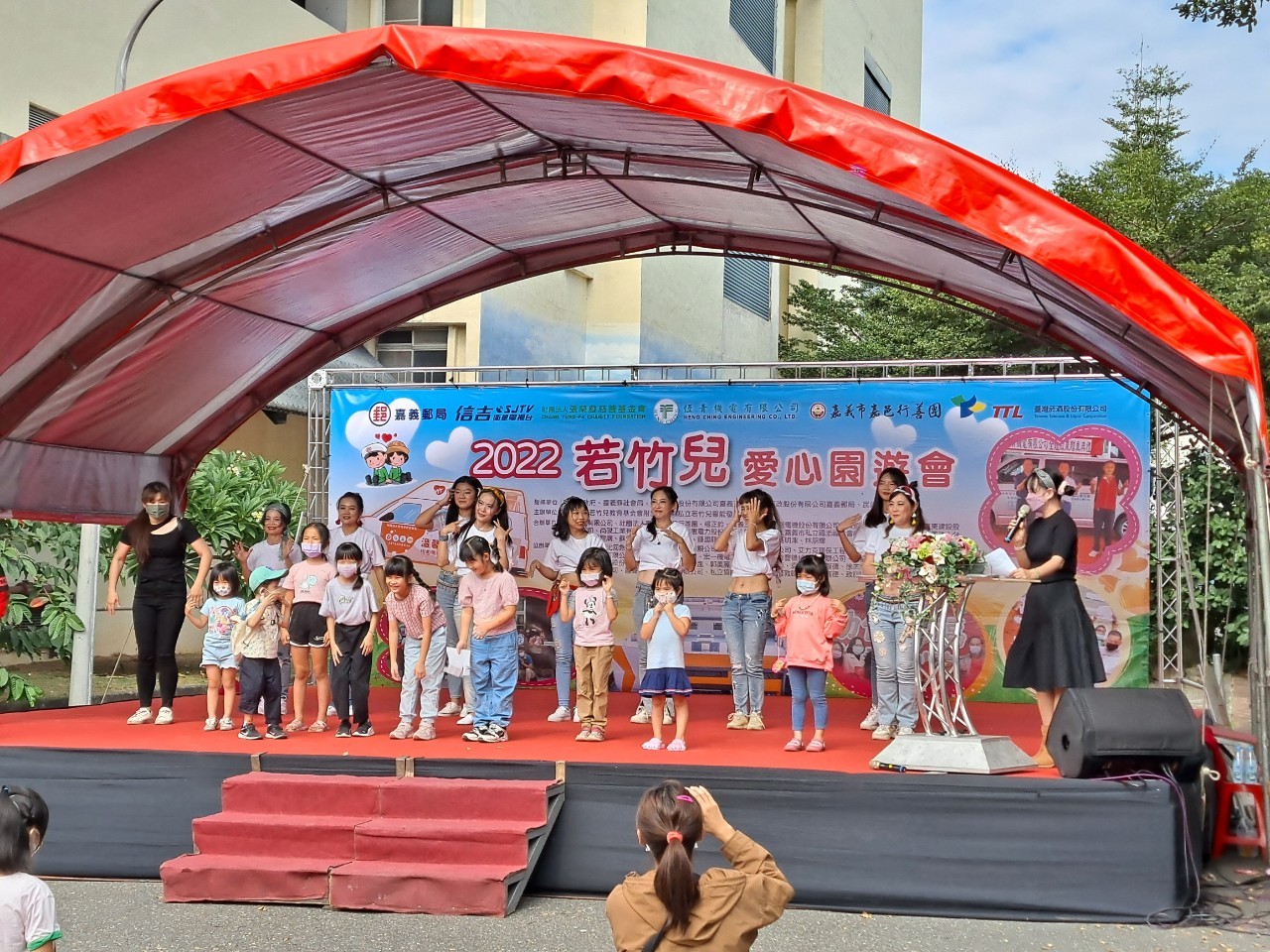 嘉郵響應若竹兒園遊會，號召民眾齊聚嘉義酒廠獻愛心