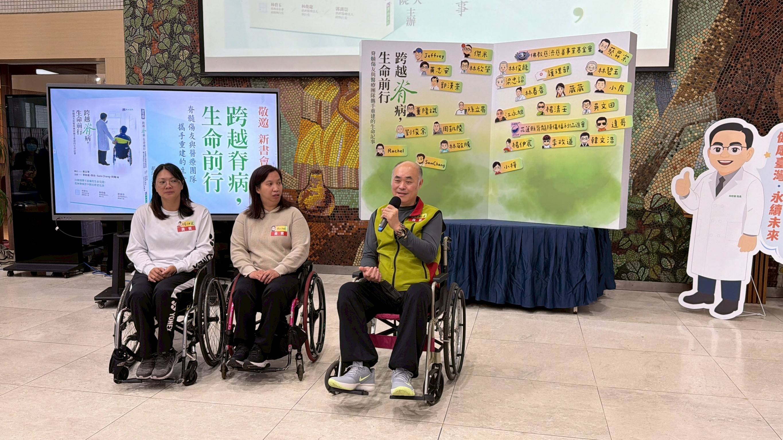 跨越傷痛迎向希望　花蓮郵局退休稽查勇敢前行